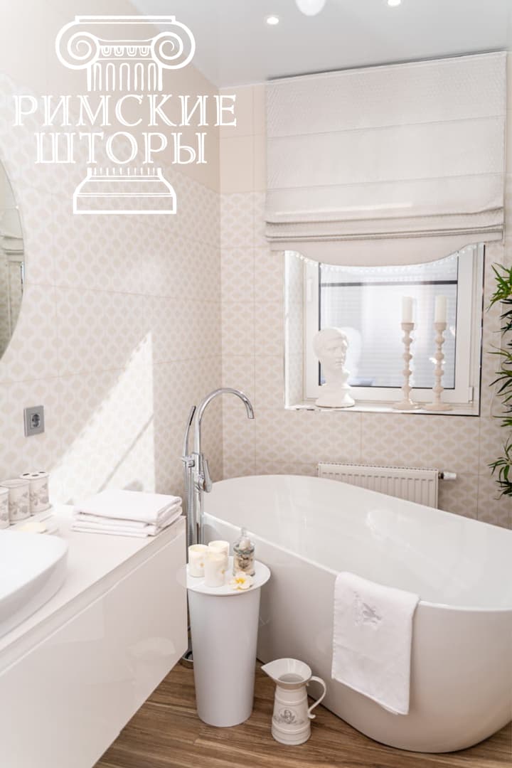 Римские шторы - проект 13